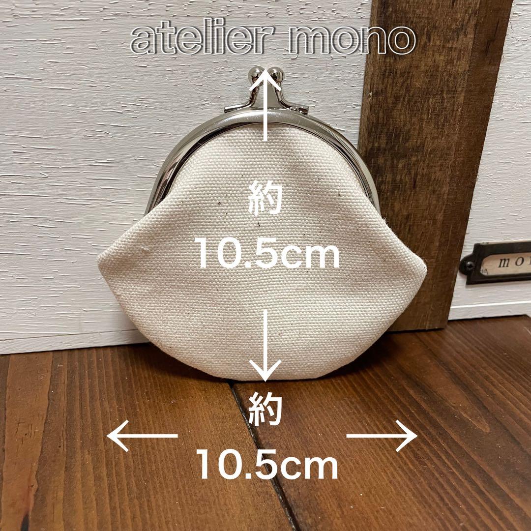 マミページ＊がま口財布9点＊ヒツジ＊ハンドメイド＊匿名発送＊アトリエモノ