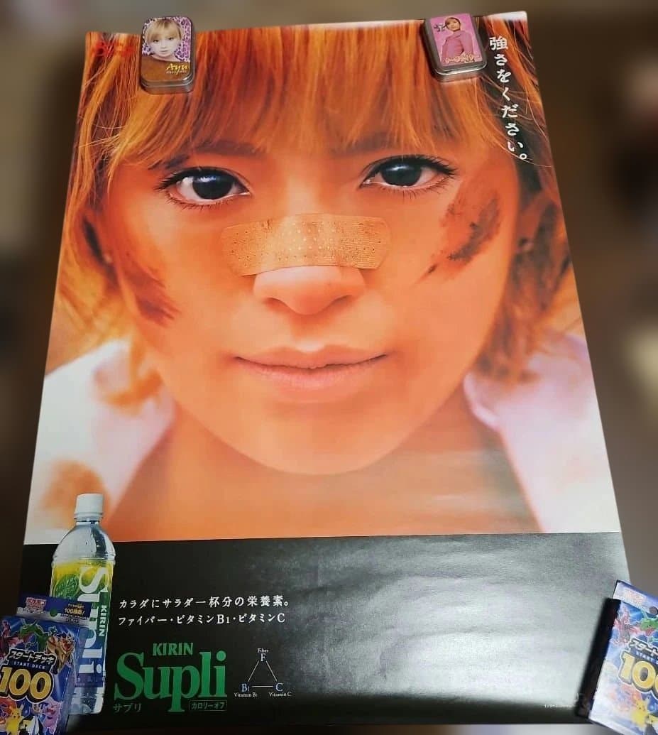 非売品 KIRIN Supli 浜崎あゆみ 告知ポスター