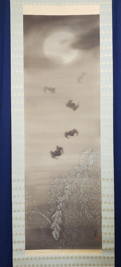 【月下に蝙蝠図】峻堂 2567 コウモリ　掛け軸　肉筆