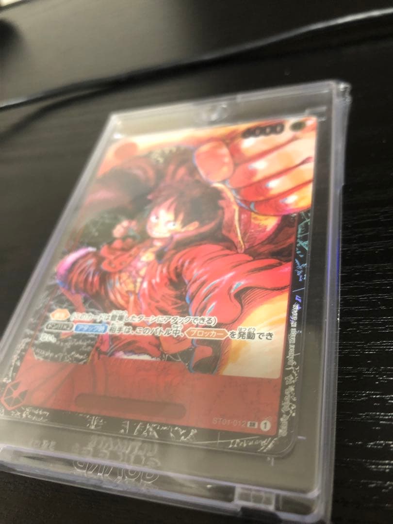 ルフィ　エラーカード金箔なし　最安値　値下げ交渉可