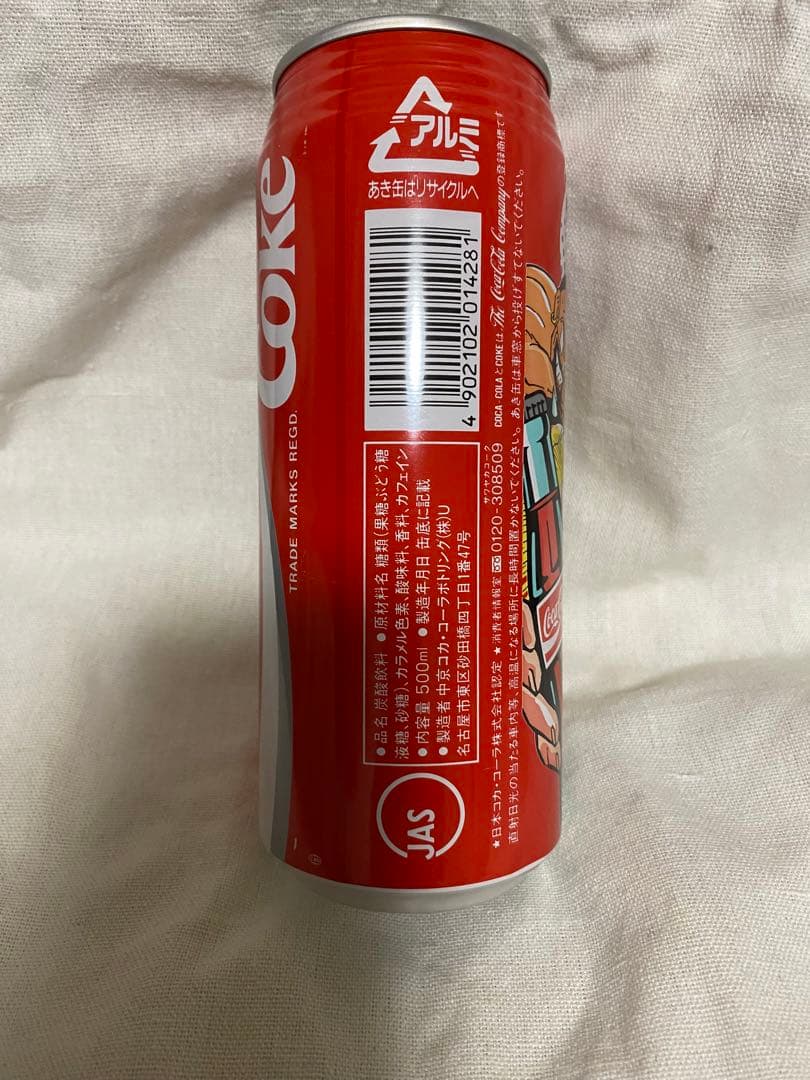 鳥山明当選非売品当時物Coca-Cola キャラクター缶 500ml
