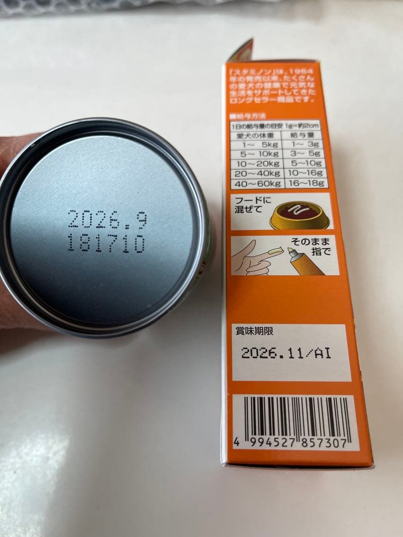 POCHI・ドクターズケアなど全43個　《腎臓ケア・キドニーケア・介護食など》