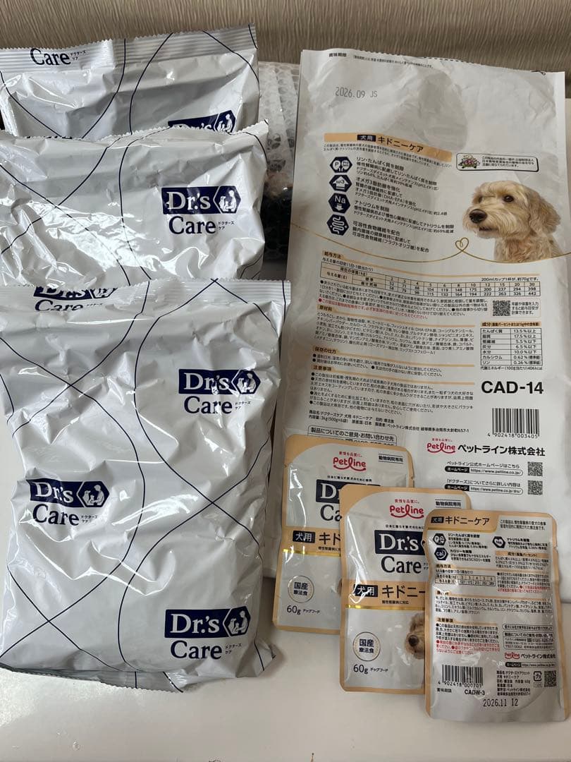 POCHI・ドクターズケアなど全43個　《腎臓ケア・キドニーケア・介護食など》