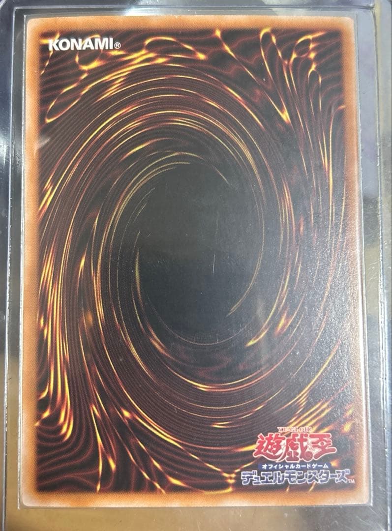 遊戯王　ブラック・マジシャン　QCCU クオシク