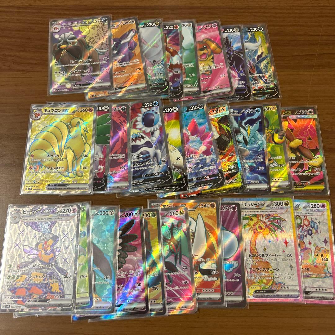 ポケカ SR SSR SAR 100枚 まとめ売り ポケモンカードゲーム