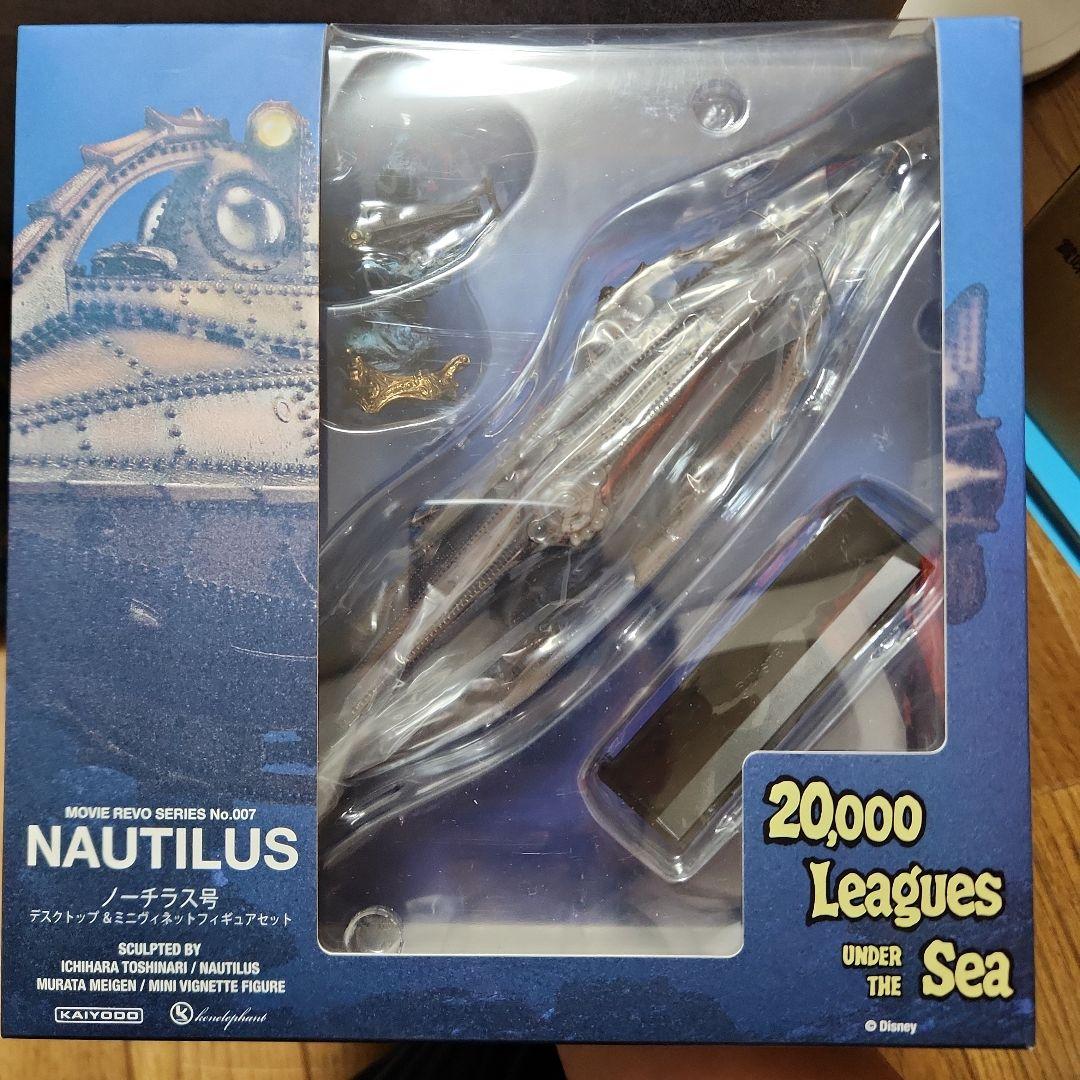 ノーチラス号　20,000 Leagues Under the Sea
