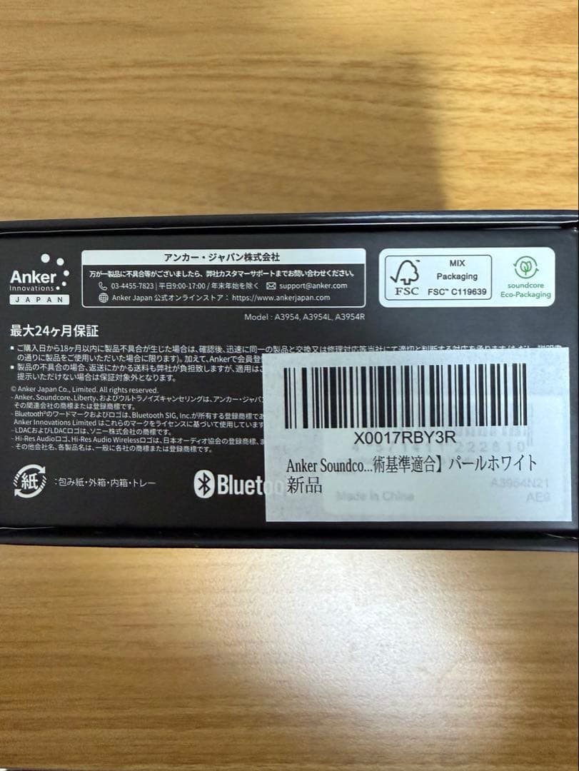 イヤホン Anker Soundcore Liberty 4 Pro