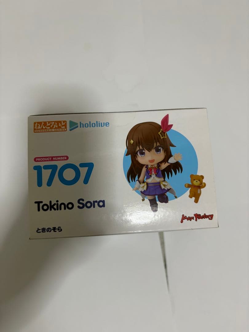 ときのそら　ねんどろいど【新品・未開封】