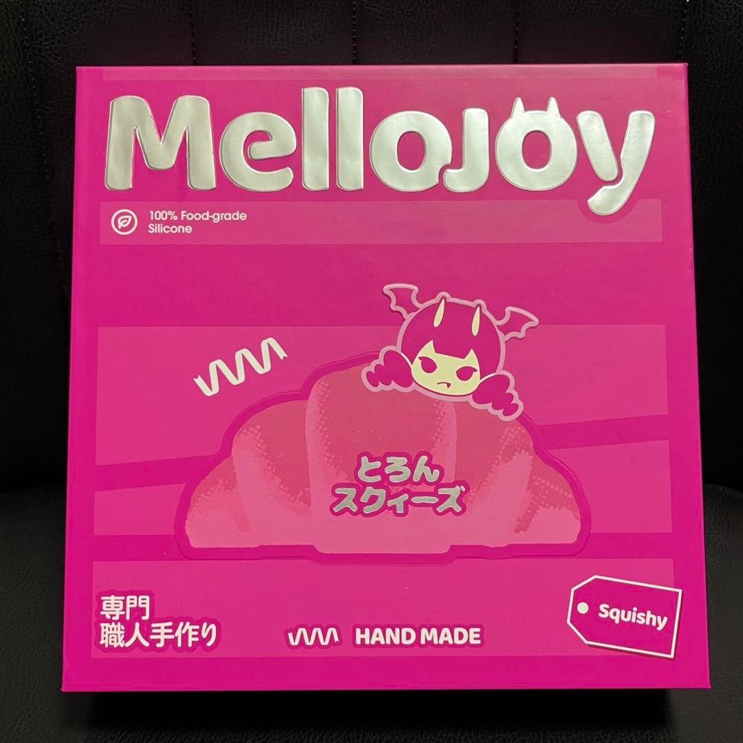 日*郎様 【非売品】Mellojoy スクイーズ ギフトボックス スクイーズ レ