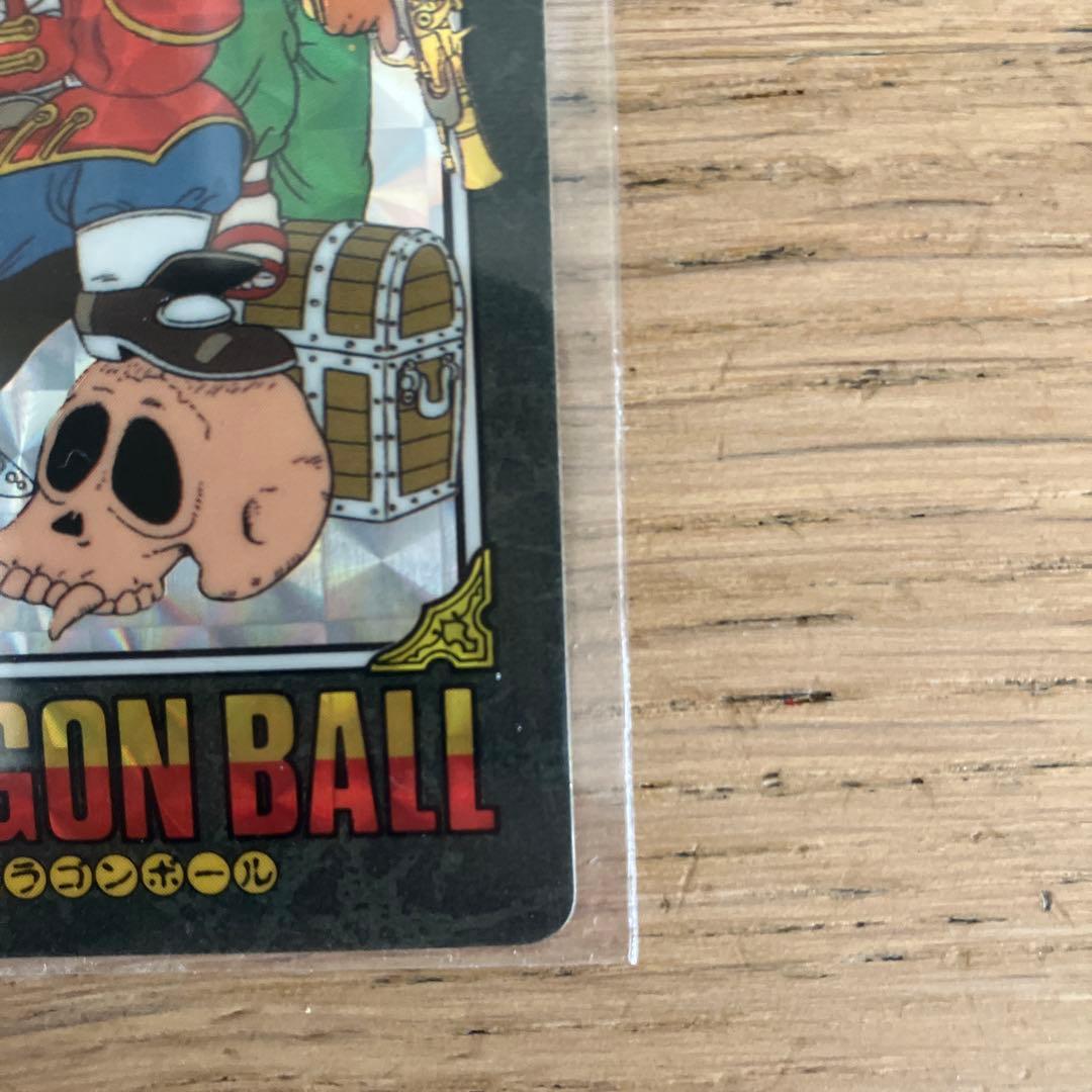 ドラゴンボール カードダス ビジュアルアドベンチャー 1 宝ものはいただきだ！