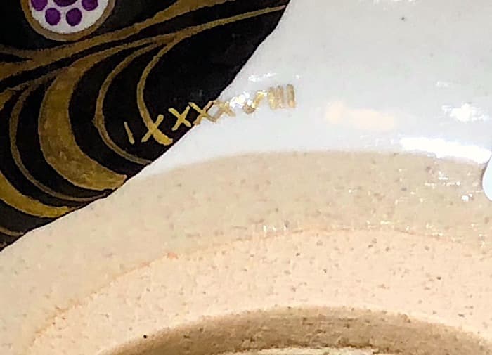 京焼・清水焼　限定販売「ガラシャの白詰草」茶碗　共箱　新品。