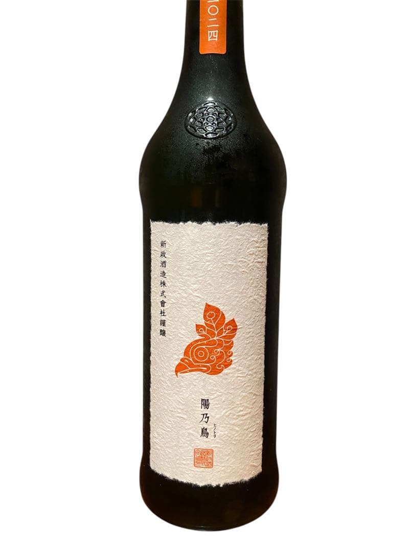 新政　陽乃鳥　日本酒
