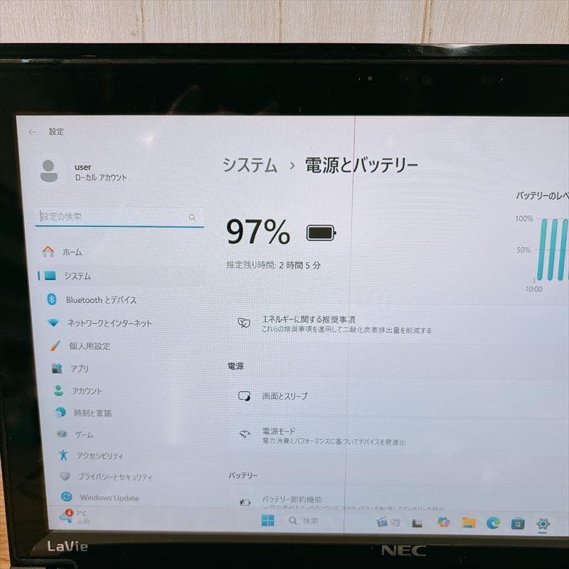 ✨訳あり特価✨NECノートPC Win11 13.3型 Corei7 HN632
