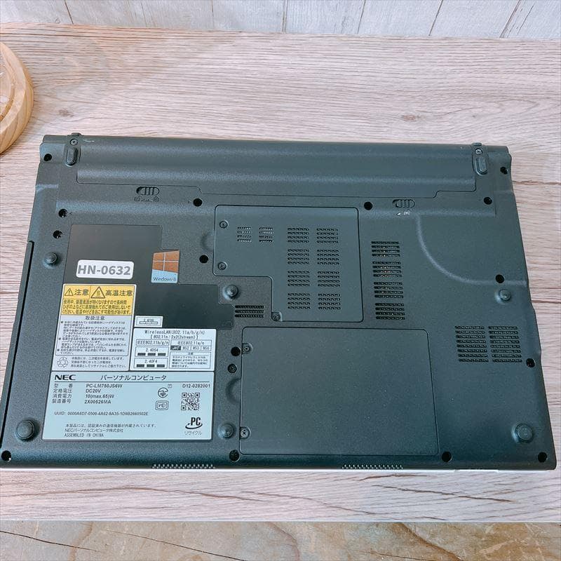 ✨訳あり特価✨NECノートPC Win11 13.3型 Corei7 HN632
