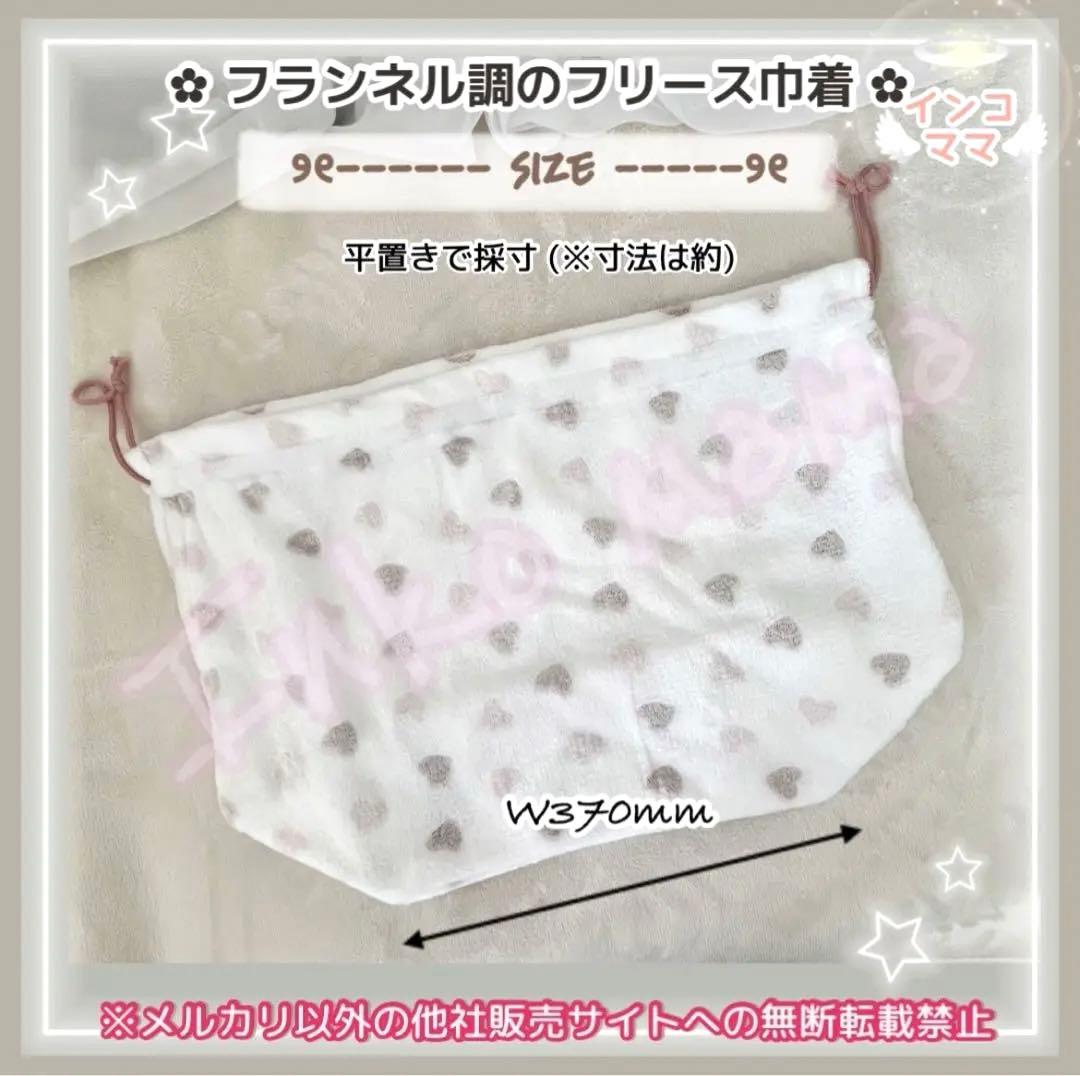 キャリーケージバッグ 巾着 6点 お出かけ用 通院用 小動物 小鳥 MLサイズ