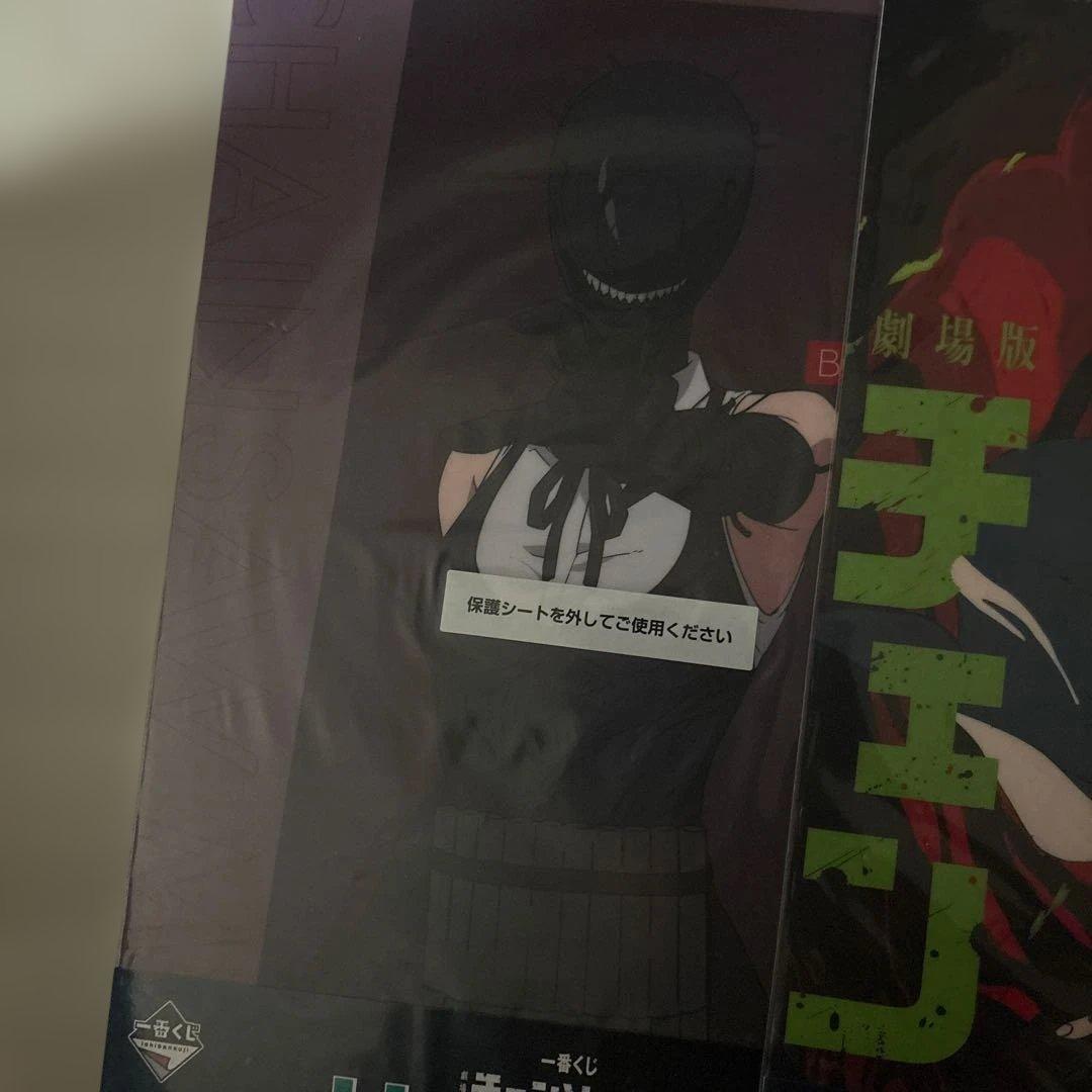 チェンソーマン　一番くじ　B賞ボム　H賞ポスター　まとめ売り　レゼ　レゼ編