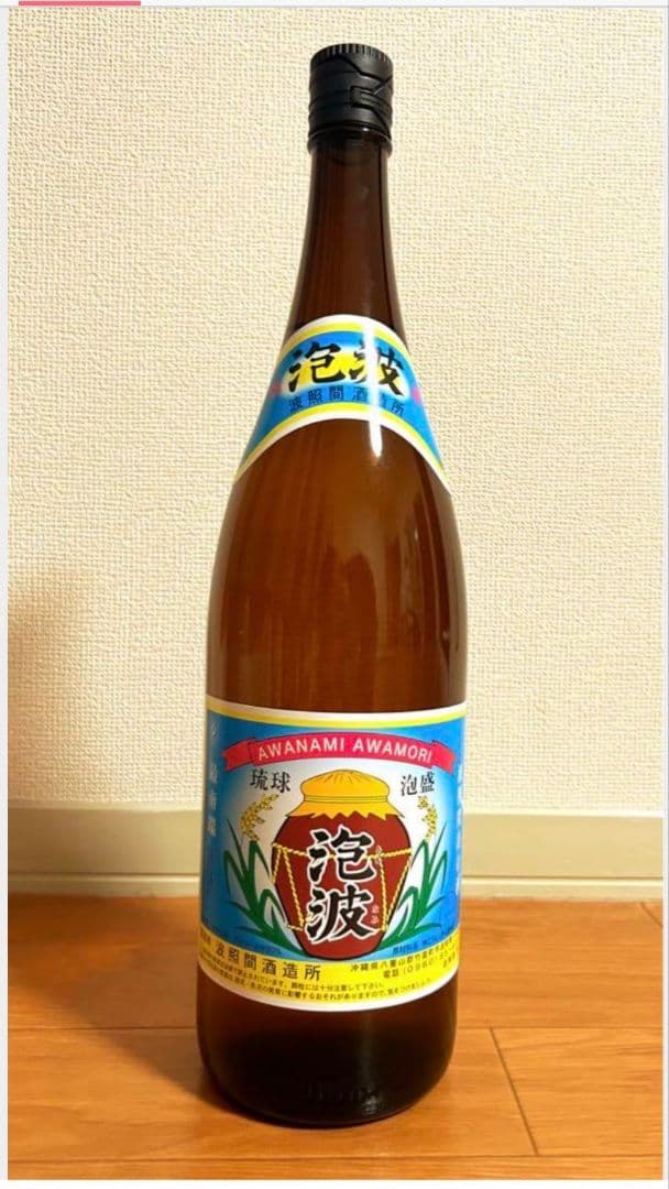泡盛　　泡波　一升