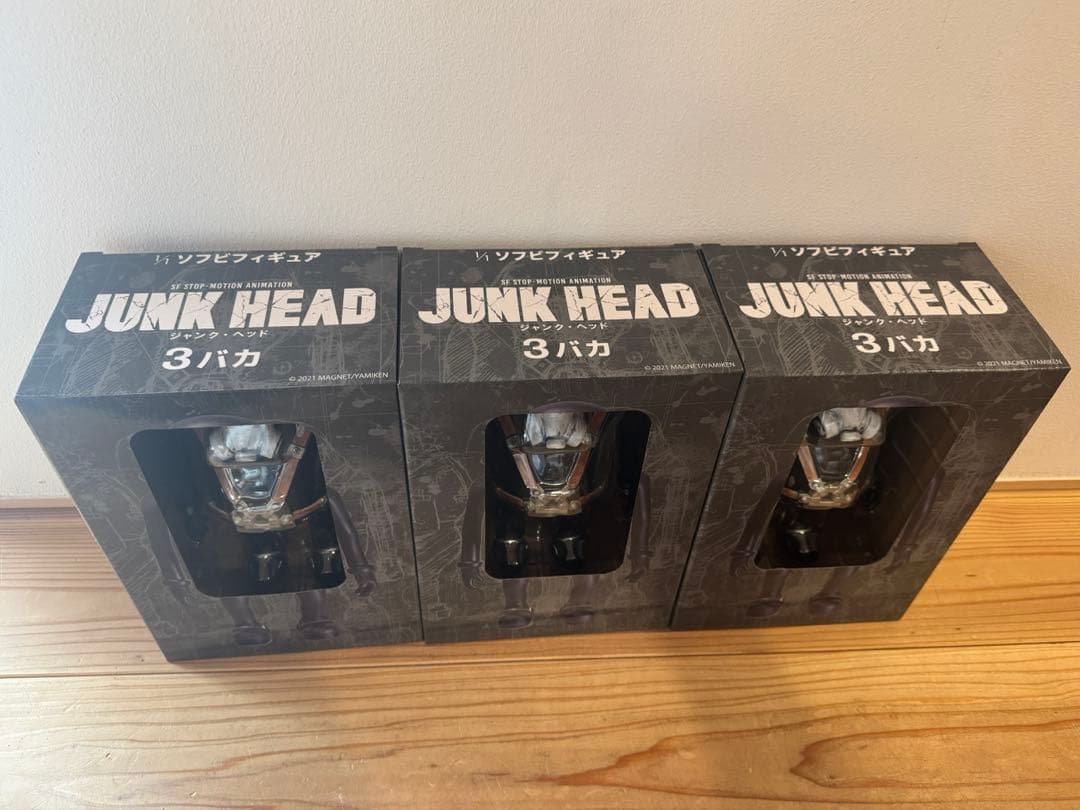 3体セット　JUNK HEAD 1/1 「3バカ」 ソフビフィギュア