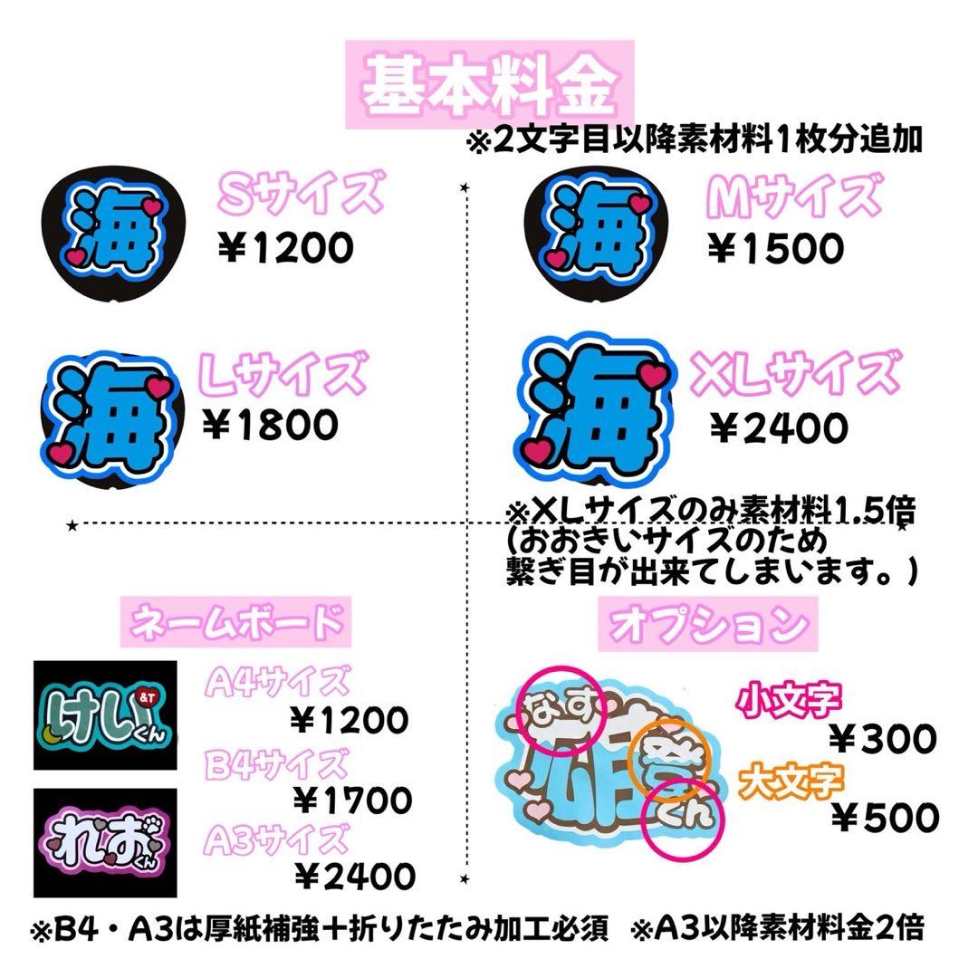 ゆ様オーダーページ