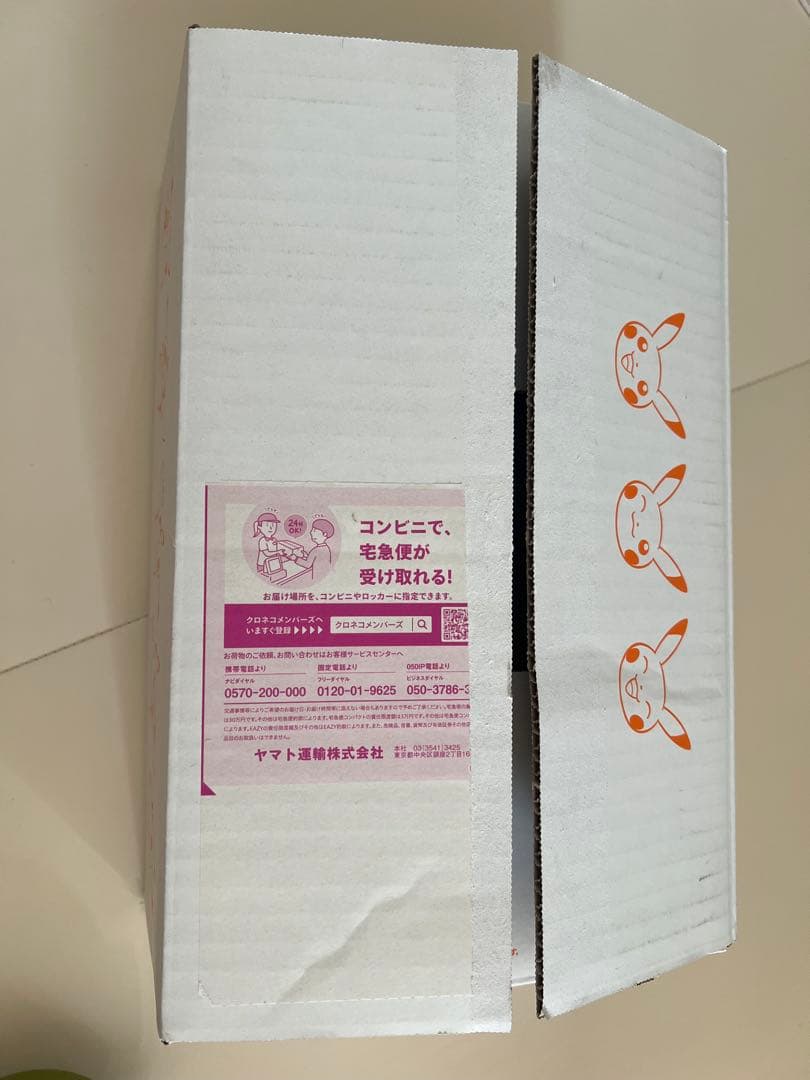 ポケカ　25th ANNIVERSARY GOLDEN BOX【未開封BOX】