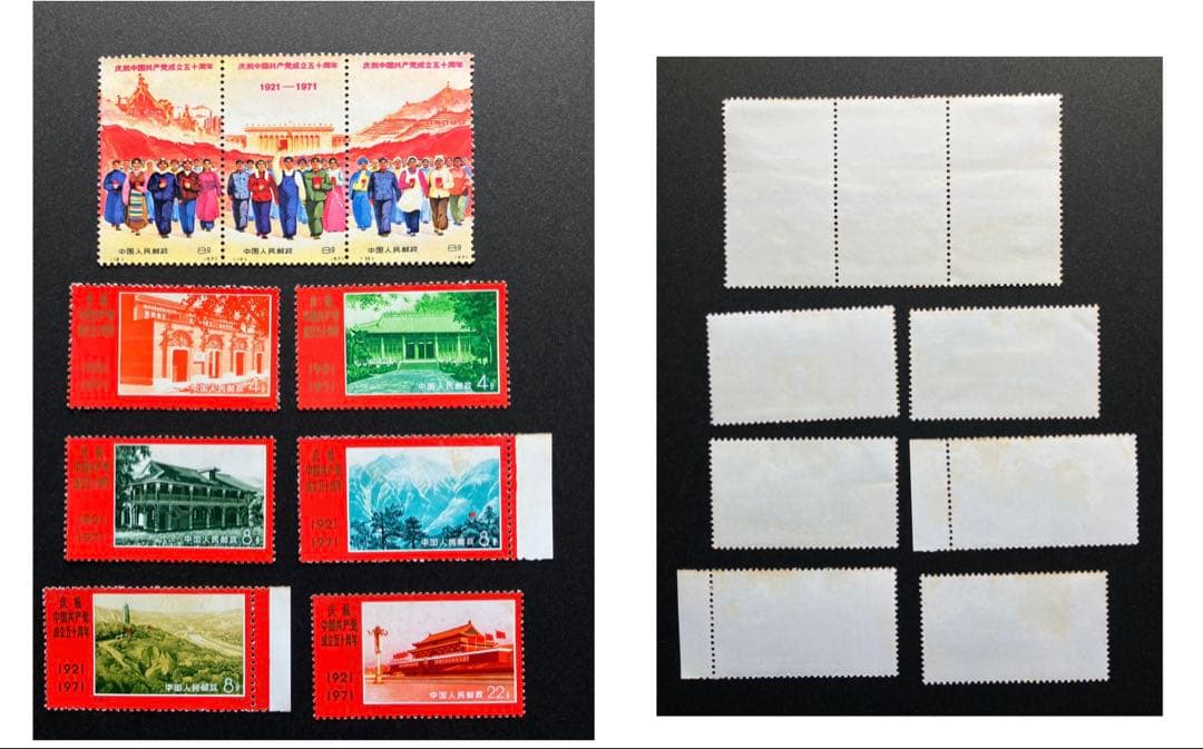 中国切手 97枚 (アルバム付き)