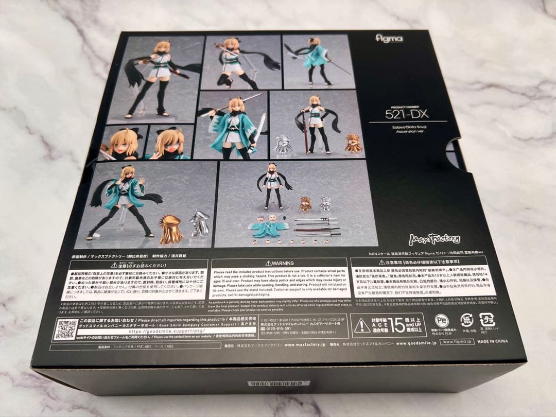 figma 521-DX セイバー / 沖田総司 霊基再臨 ver.