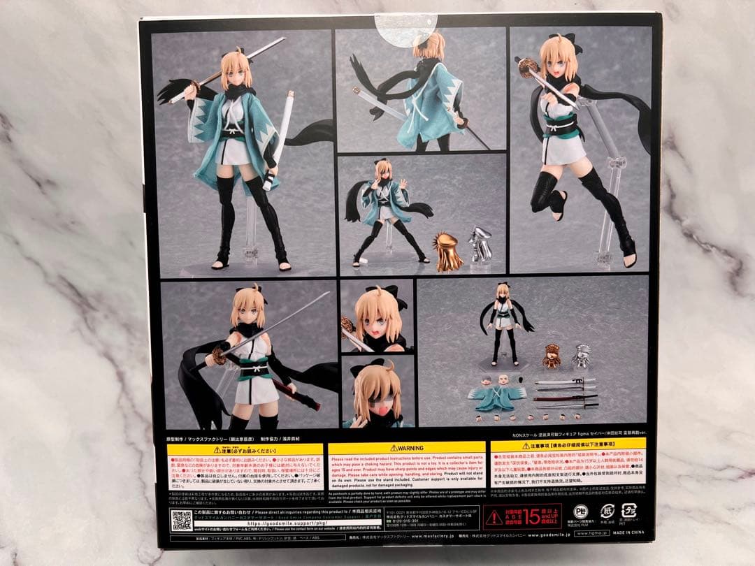 figma 521-DX セイバー / 沖田総司 霊基再臨 ver.