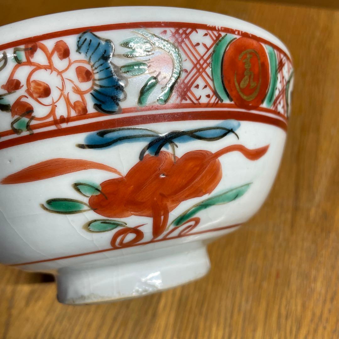 須田菁華　呉須赤絵写し菓子鉢　箱なし