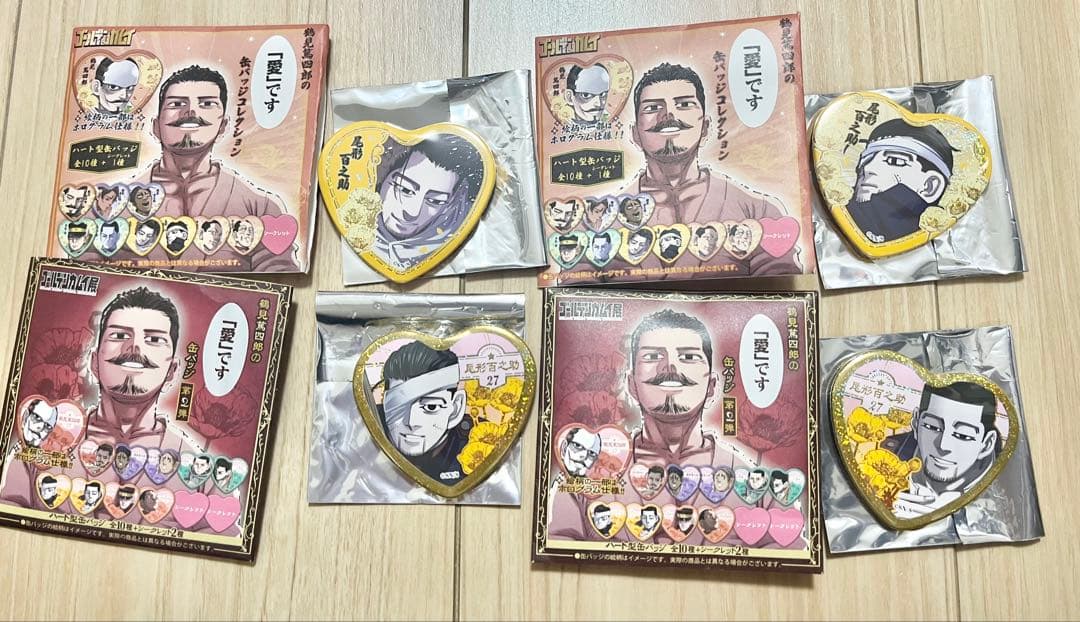 鶴見篤四郎の「愛です」缶バッジコレクション　尾形百之助