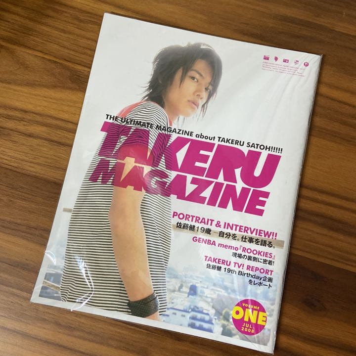 TAKERU MAGAZINE vol.1〜Last BOX
