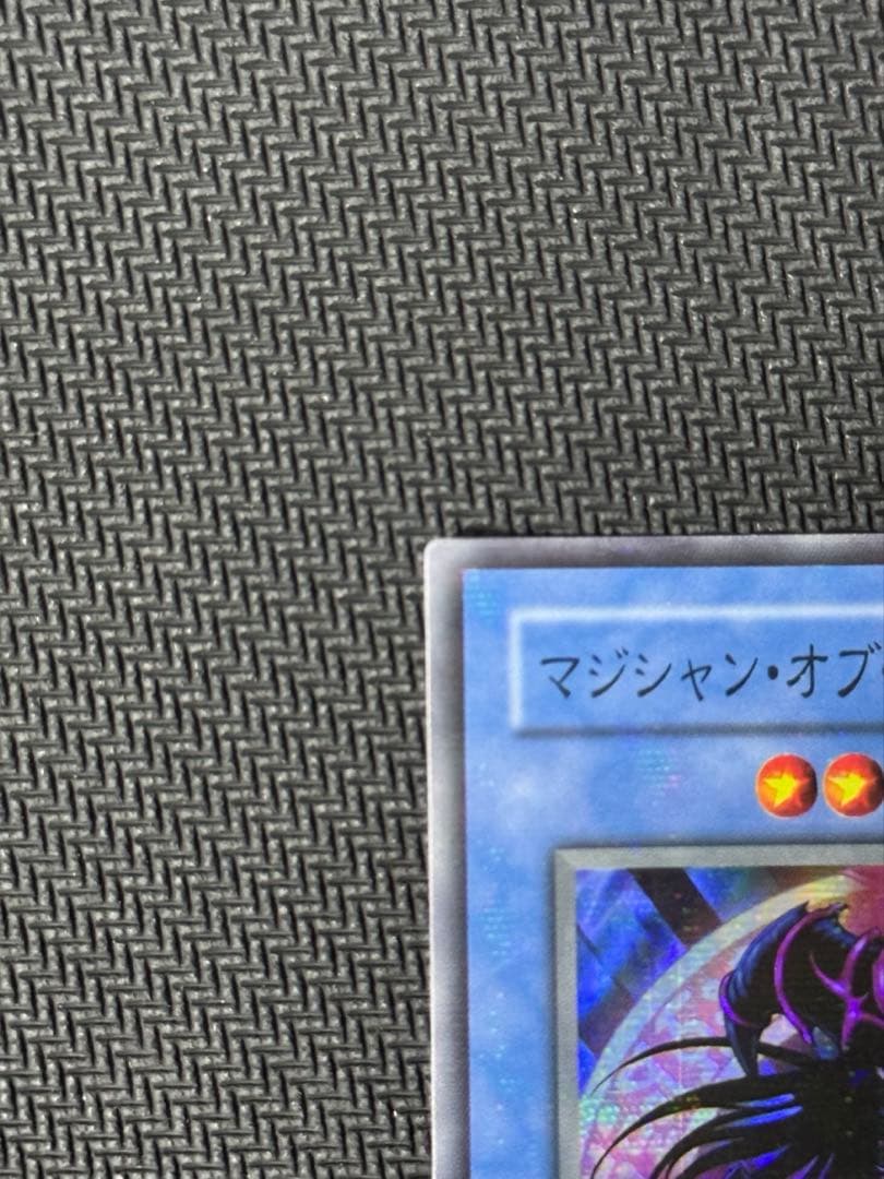 マジシャンオブブラックカオス　レリーフ　パラレルまとめ