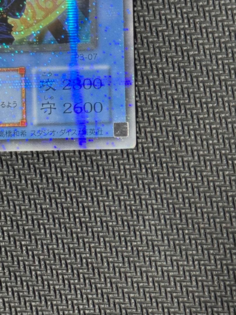 マジシャンオブブラックカオス　レリーフ　パラレルまとめ