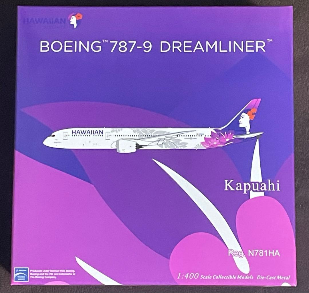 ハワイアン航空 B787-9 1/400 飛行機模型