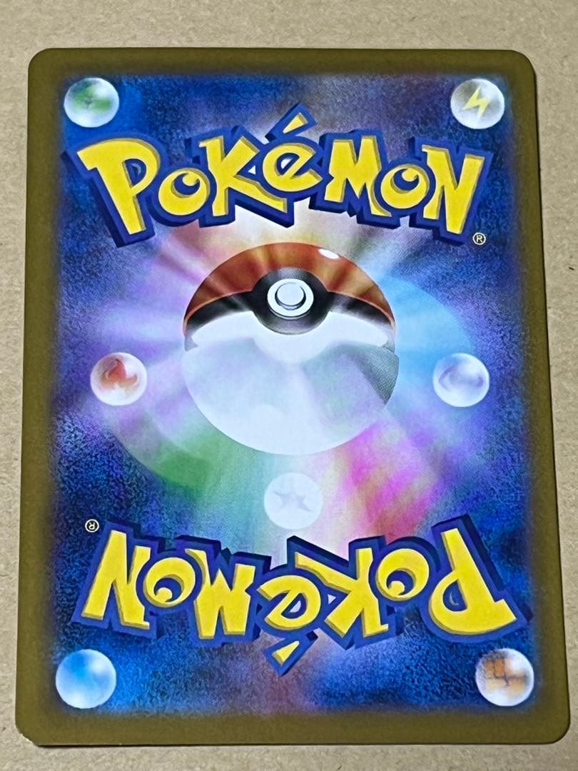 【美品】ロケット団のミュウツーex SAR SV10 栄光 125/098