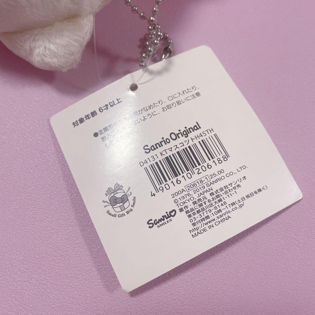 ハローキティ♡45th限定キティちゃんマスコット❤︎