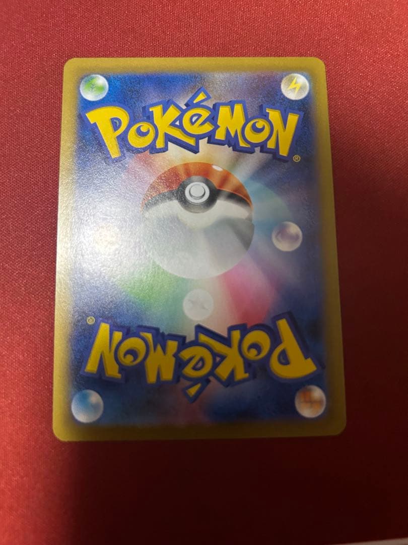 美品メガリザードンSARセンタリング◎