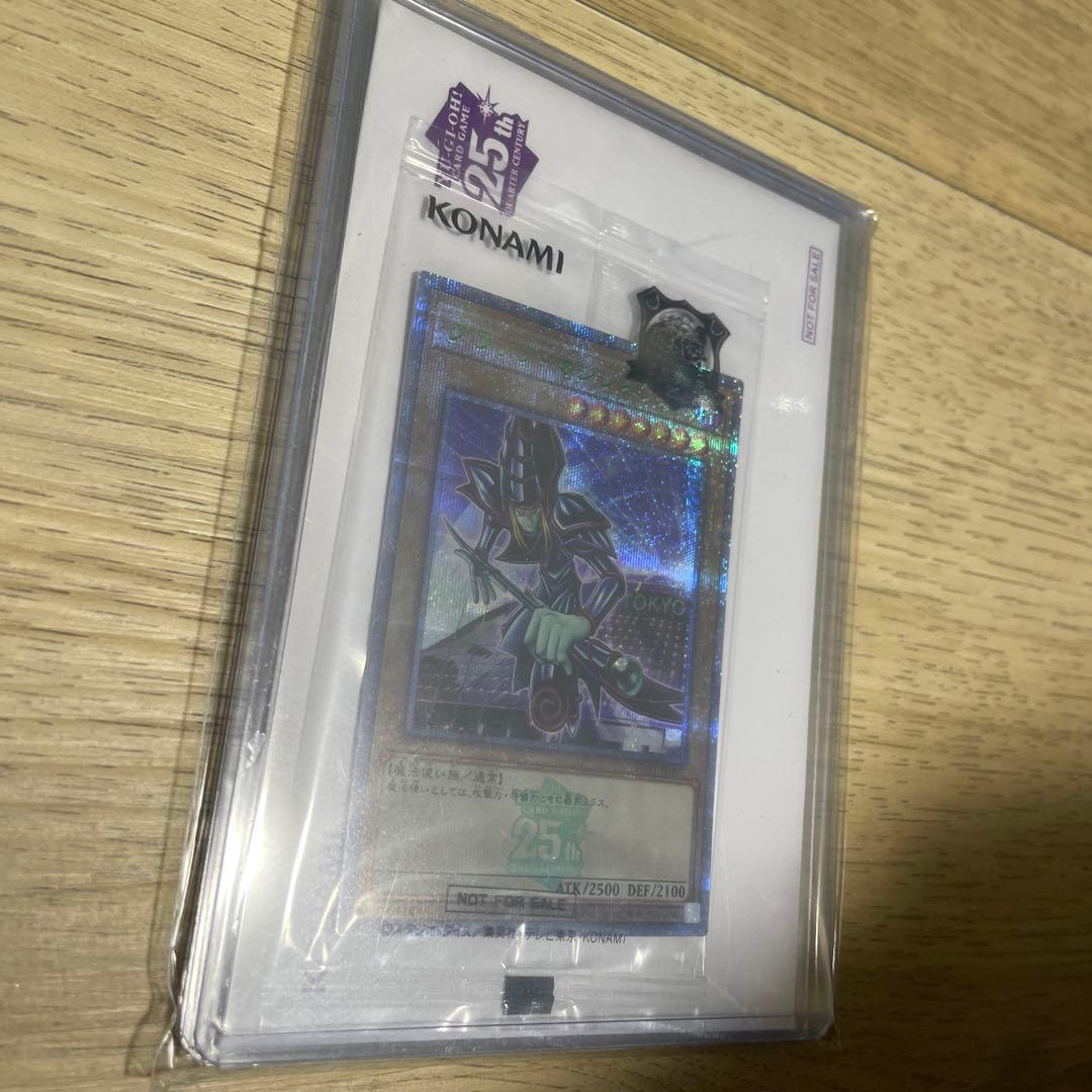 ブラックマジシャン　東京ドーム　未開封