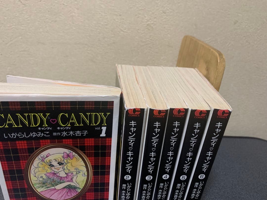 CANDY・CANDY キャンディキャンディ　文庫　全巻　セット　1-6巻