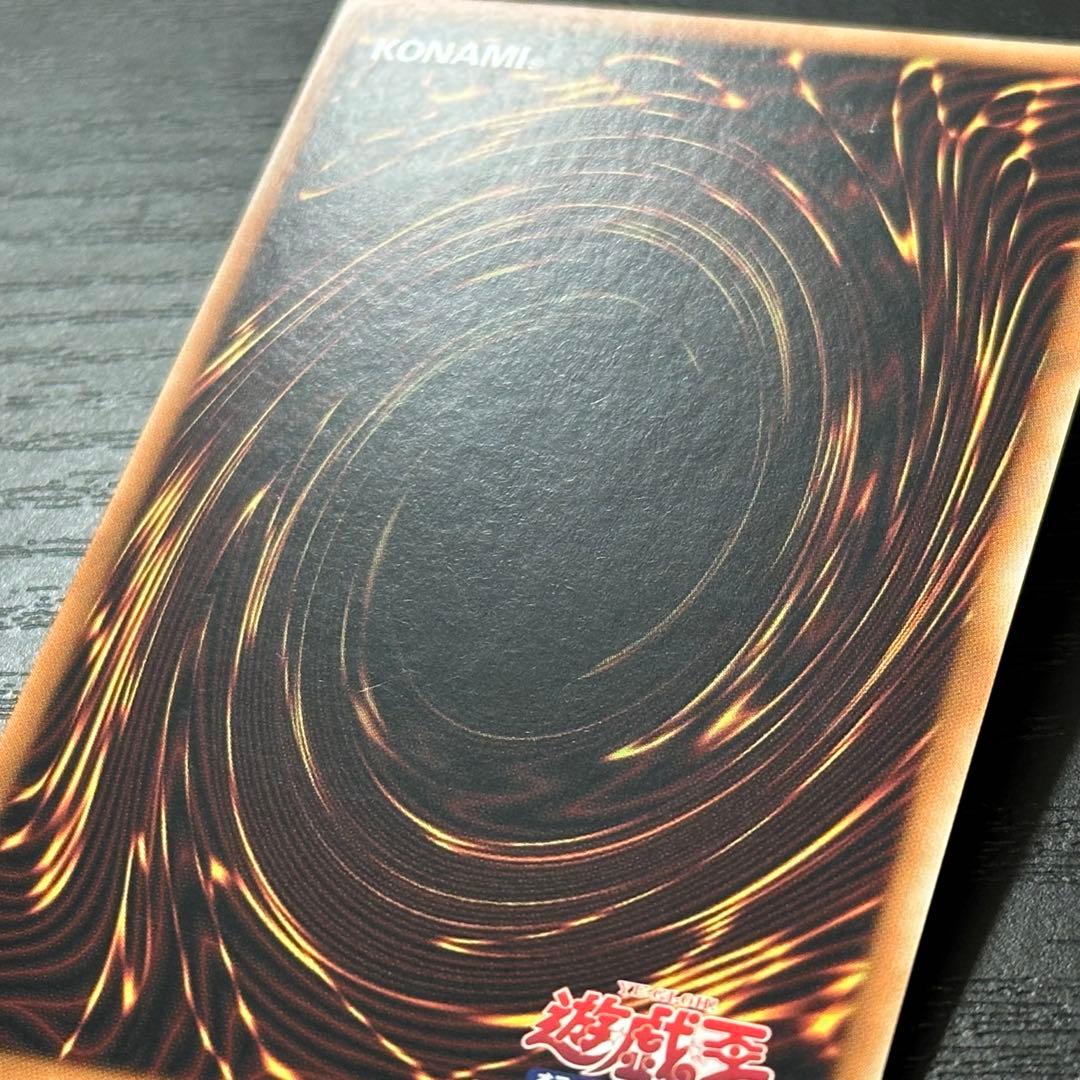 遊戯王 閃刀姫ロゼ 絵違い 赤シク