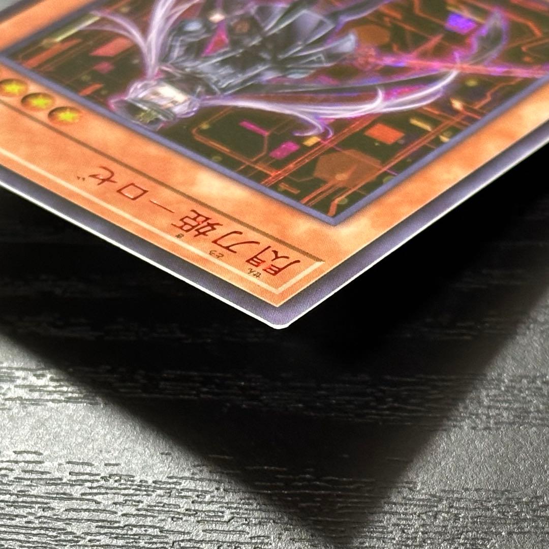 遊戯王 閃刀姫ロゼ 絵違い 赤シク