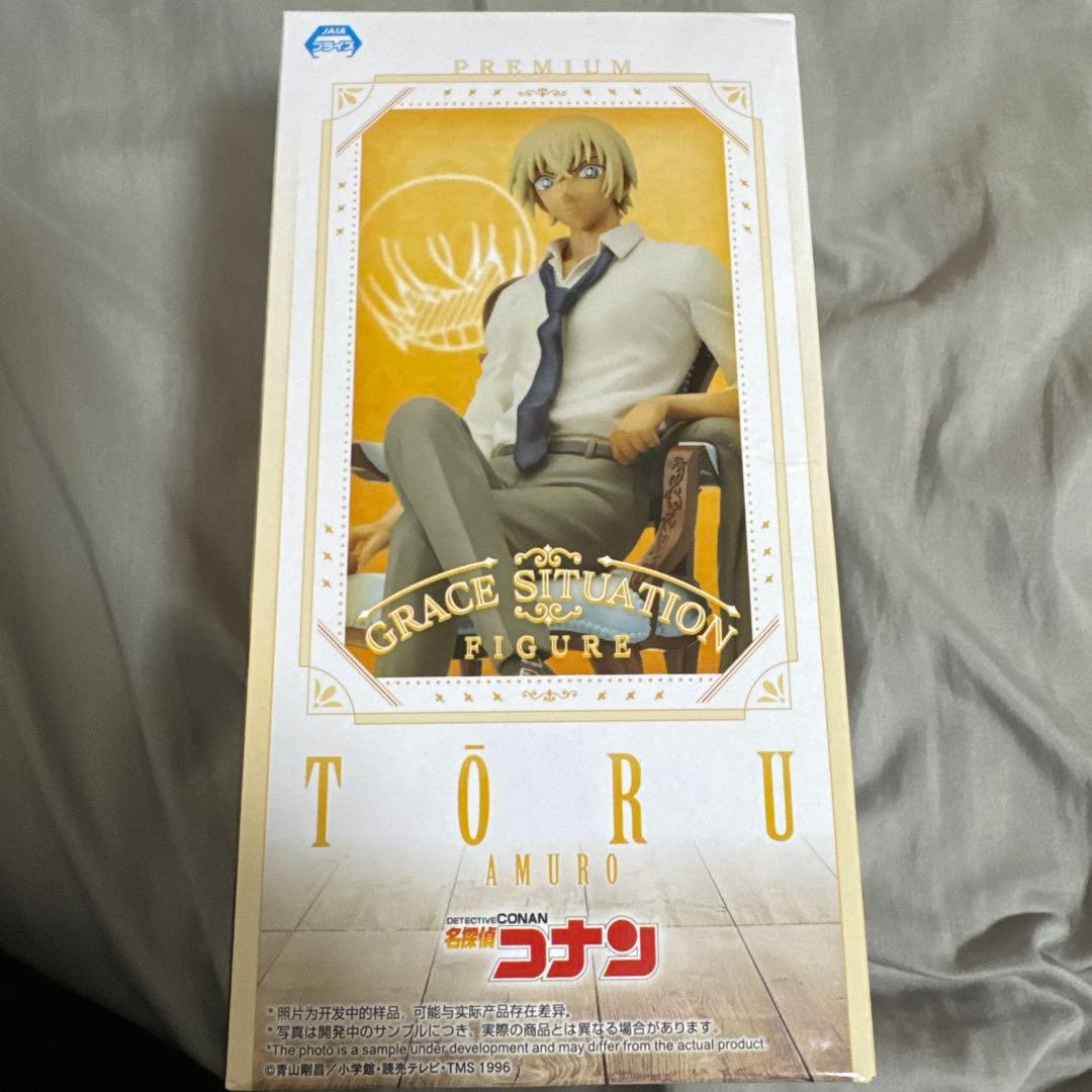 ワンピース DXF モンキー・D・ルフィ