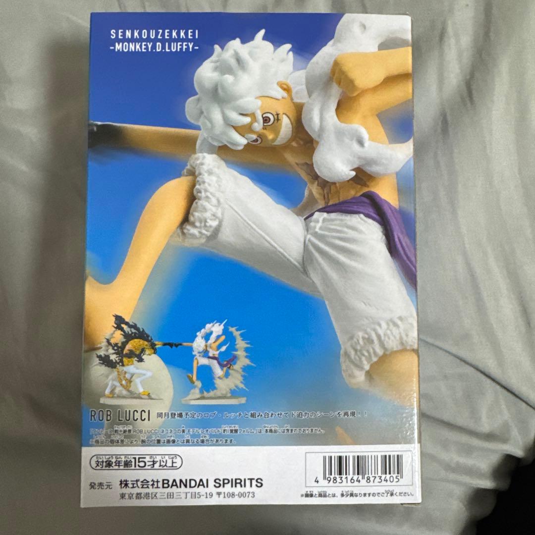 ワンピース DXF モンキー・D・ルフィ