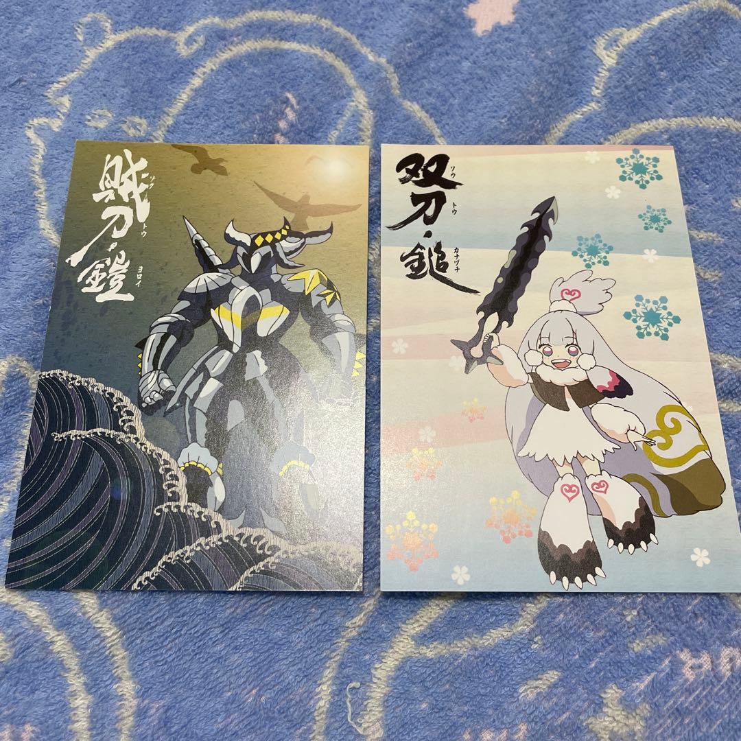 刀語　ポストカード　13枚　細谷佳正　直筆サイン入り