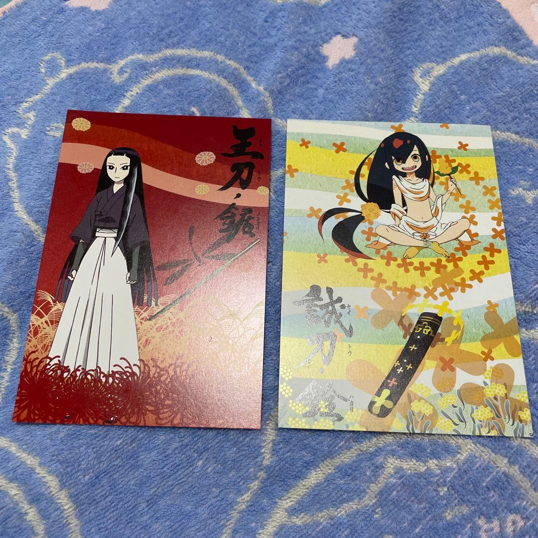 刀語　ポストカード　13枚　細谷佳正　直筆サイン入り