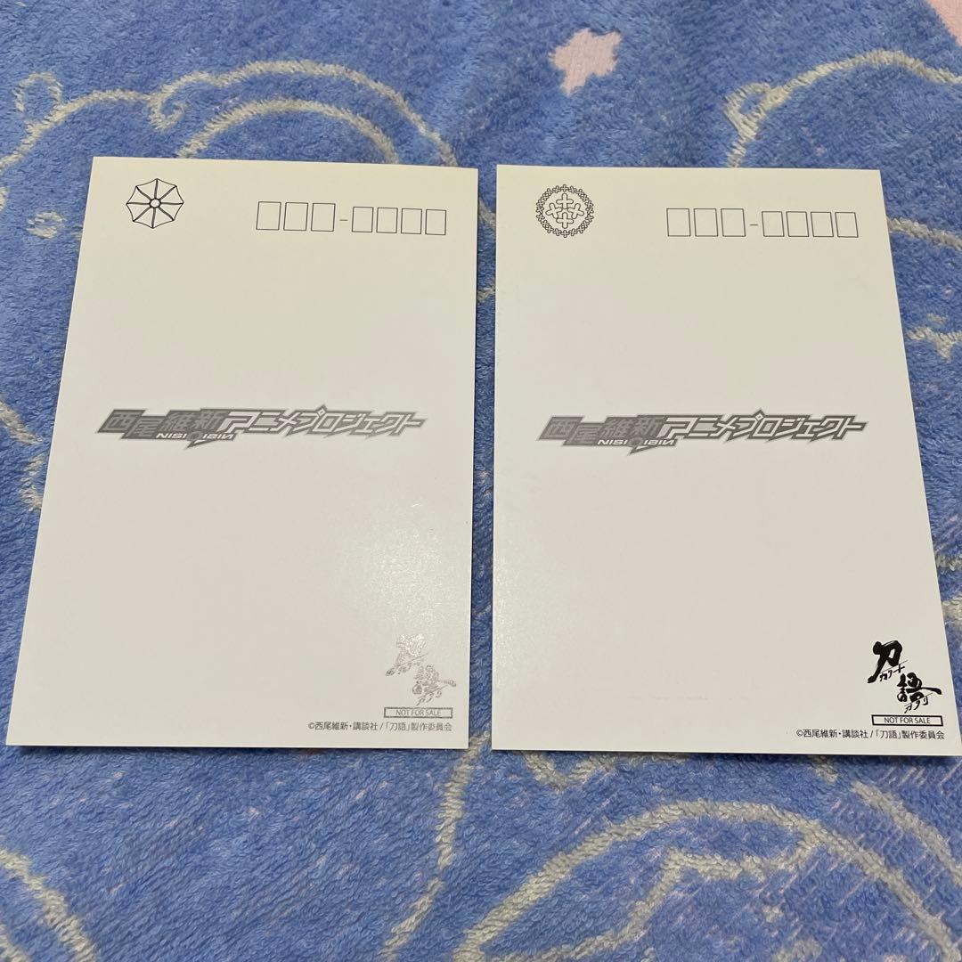 刀語　ポストカード　13枚　細谷佳正　直筆サイン入り