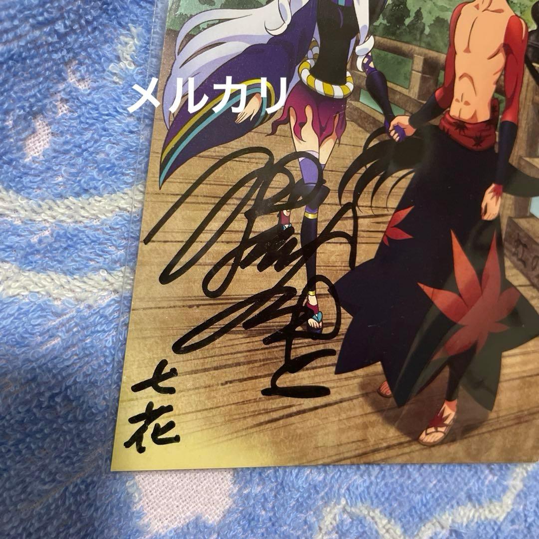 刀語　ポストカード　13枚　細谷佳正　直筆サイン入り