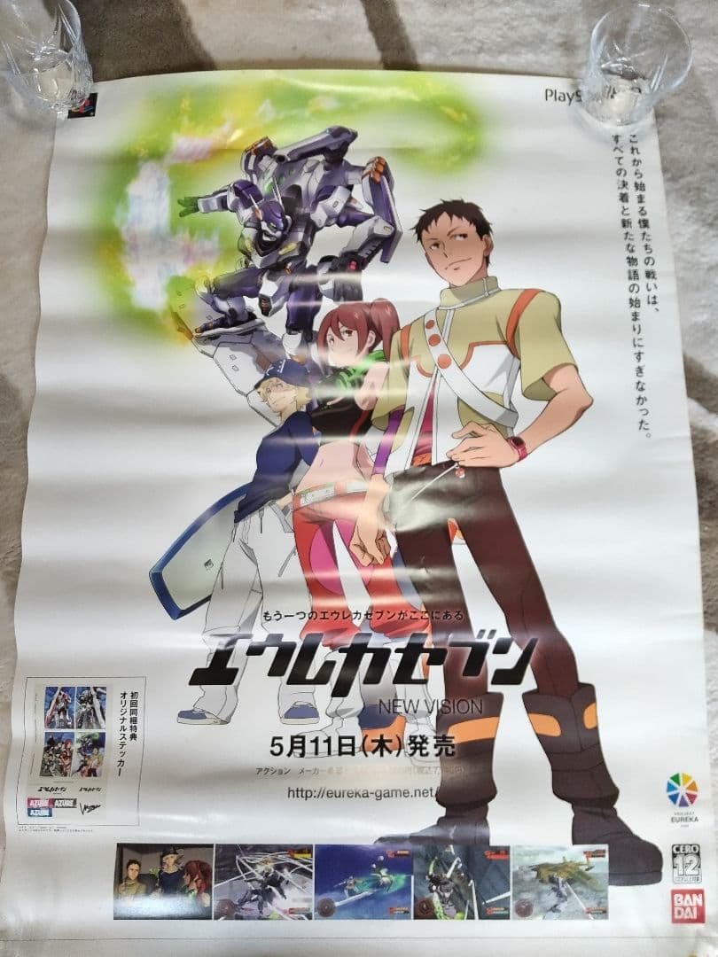 エウレカセブン 全国ネット開始番宣ポスター &PS2発売販促ポスター 2枚セット