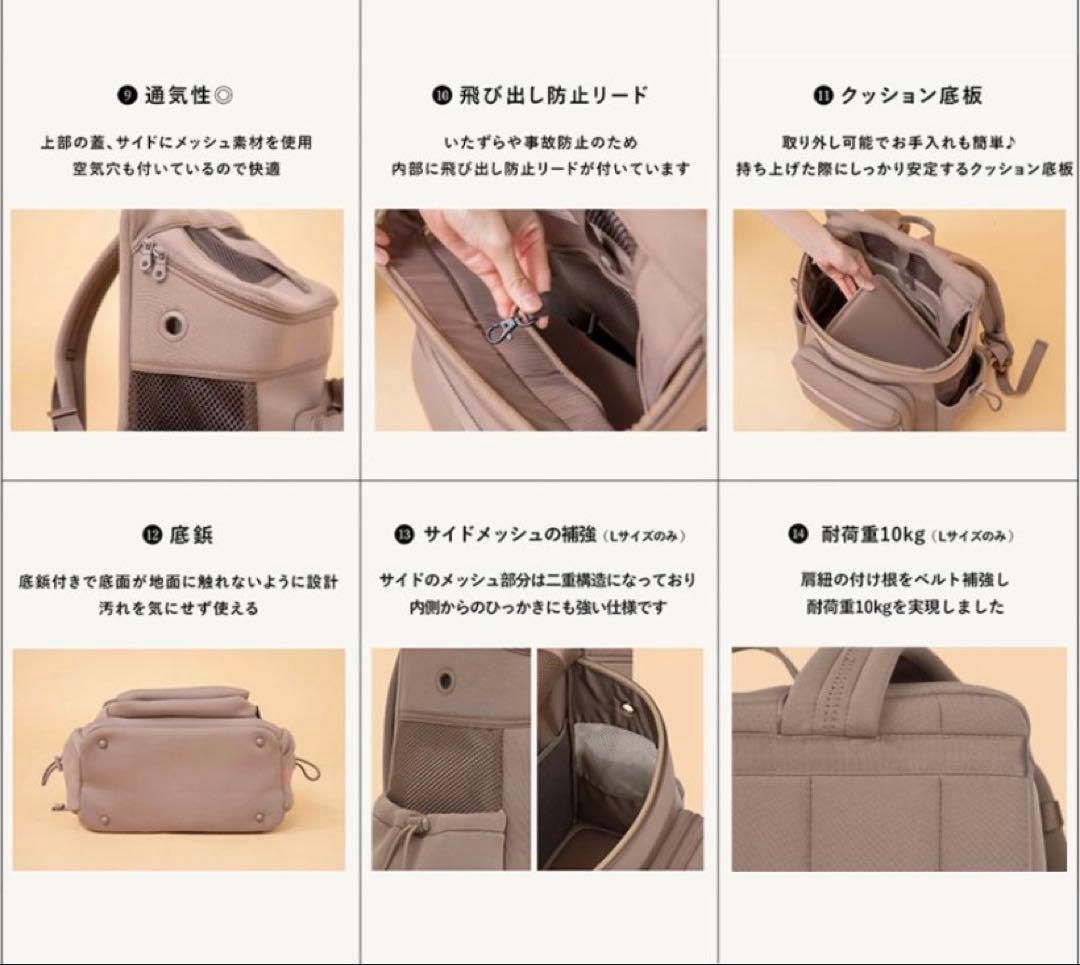 おまけ付 サイズR★モカ city dog ネオプレーンバックパックキャリー