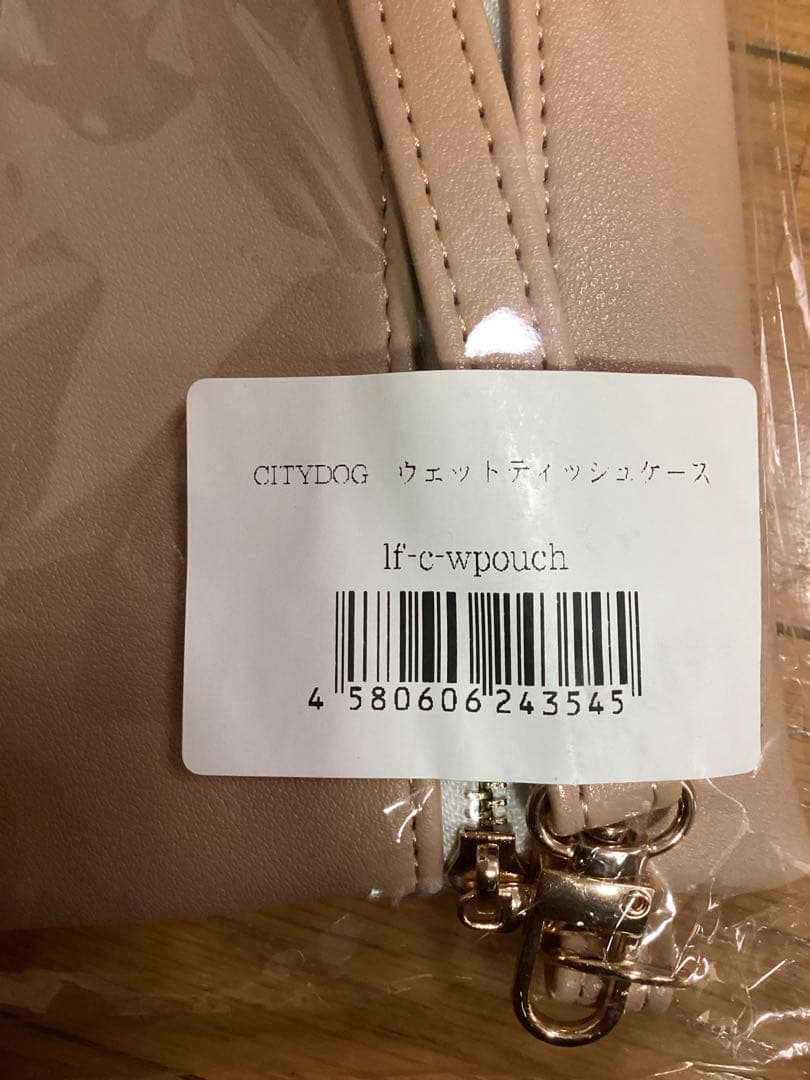 おまけ付 サイズR★モカ city dog ネオプレーンバックパックキャリー