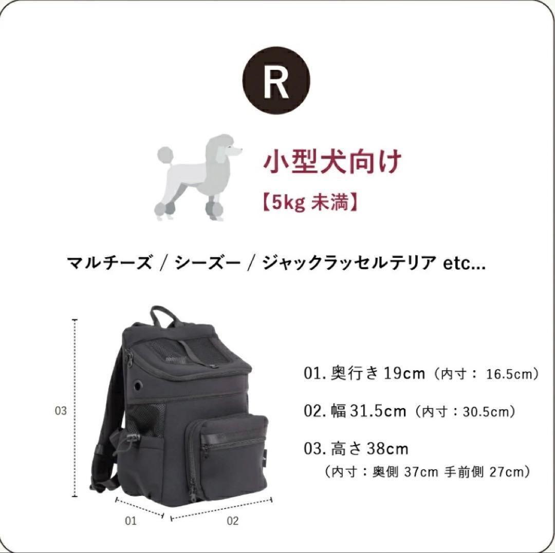 おまけ付 サイズR★モカ city dog ネオプレーンバックパックキャリー